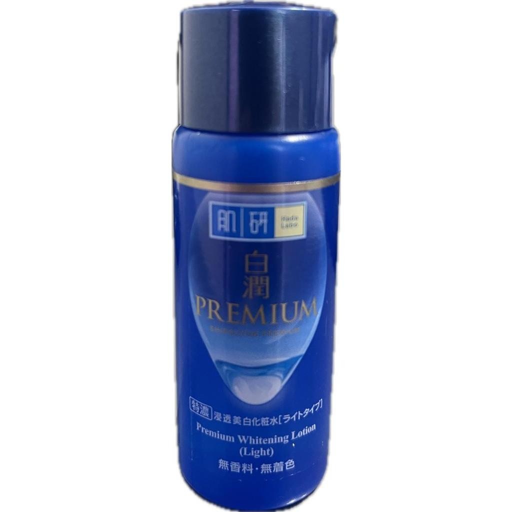 [REDUCE TO CLEAR - EXP06/2024] [SIZE KECIL 30ML] HADA LABO PREMIUM WHITENING LOTION (LIGHT) 30ML