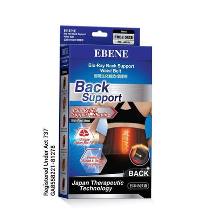 EBENE BIO-RAY BACK SUPPORT BELT S-M / FREE SIZE
