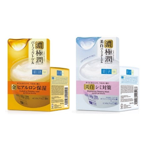 HADA LABO HYDRATING EXP03/2023 / BRIGHTENING SLEEPING MASK 80G