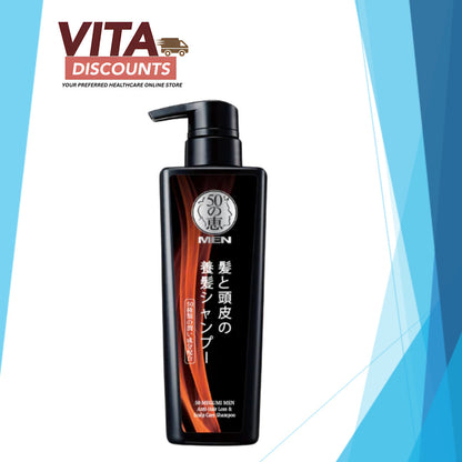 50 Megumi Men Anti-Hair Loss & Scalp Care Shampoo (250ml) [Exp 08/2028]