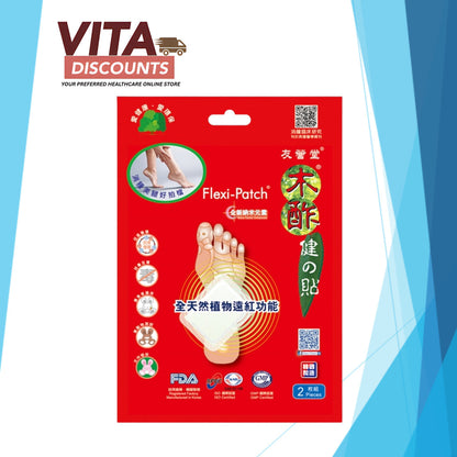 Nutriworks Flexi-Patch Foot Patch Loose Small Pack (2's) [Exp 05/2028]
